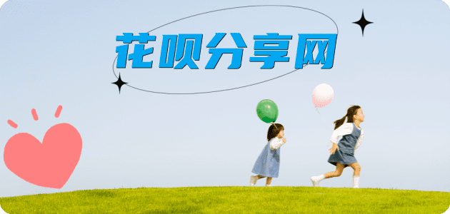 六盘水2025信用卡秒套平台!取线商家推荐三大招靠谱